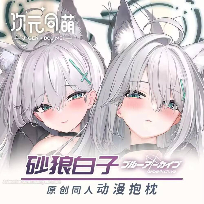 Gaming Accessories In China - Anime biru Arsip-suna12/2017 kami Shiroko Cosplay